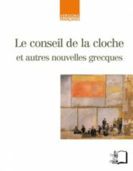 conseildelacloche