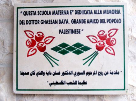 targa_jenin_daya.JPG