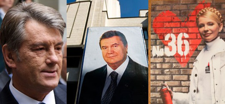 Le président actuel Viktor Iouchtchenko et ses opposants, Viktor Ianoukovytch et Ioulia Tymochenko