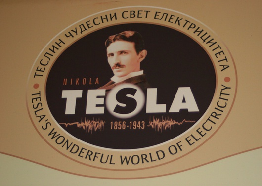Logo des Museums in Belgrad