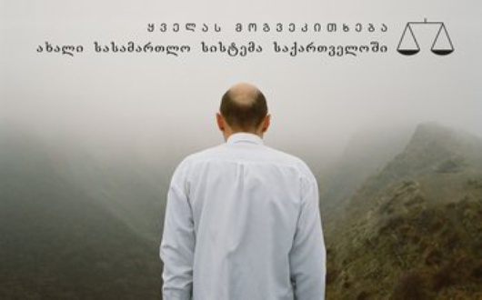 sasamartlo.jpg