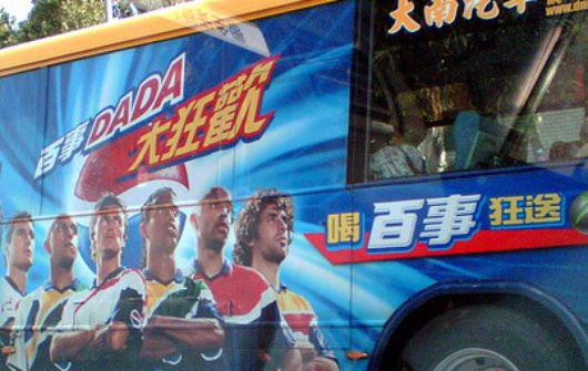Spitzgogo_CHEN