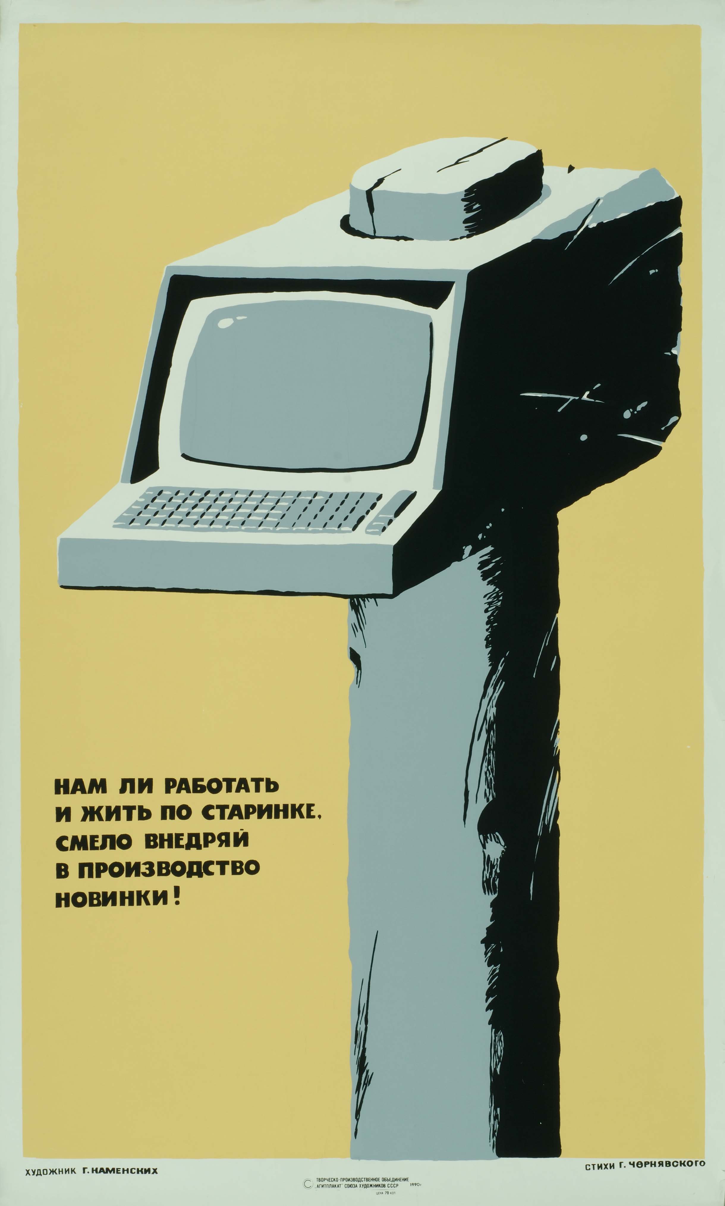 Information wasn’t automatic