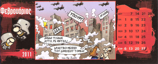 Février 2011