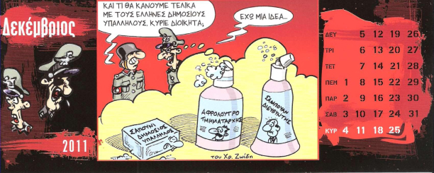 Décembre2011