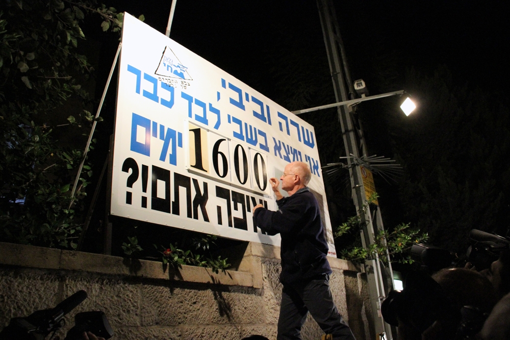 Noam Shalit 