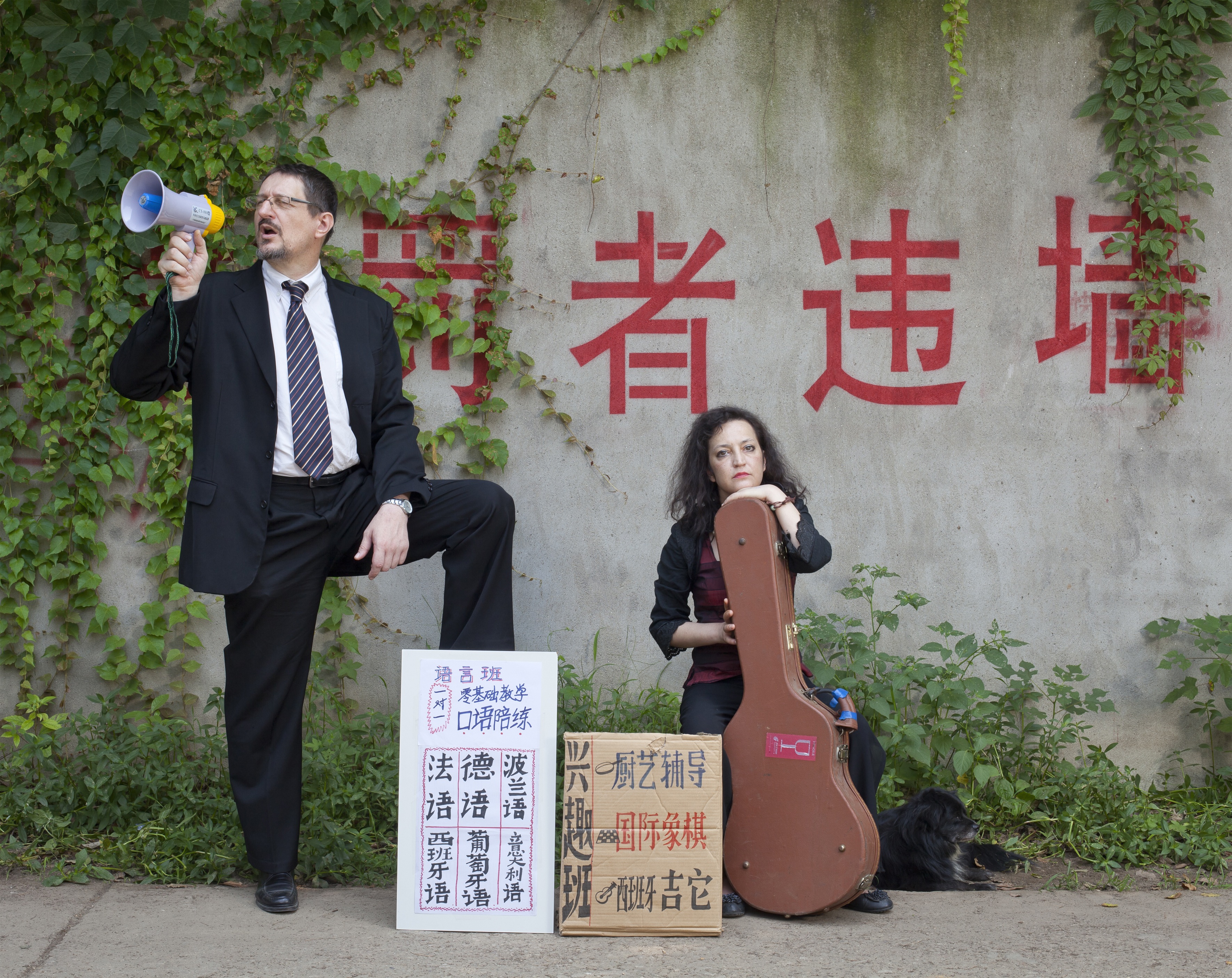 Musicisti di strada