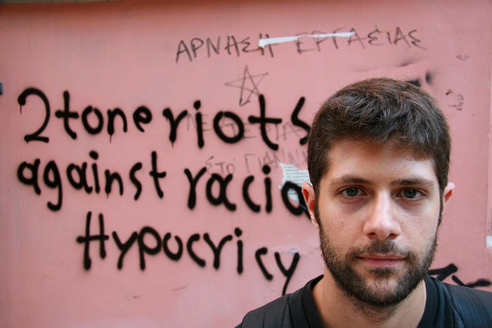 Image for Athen: Gesichter der "Generation 700 Euro"