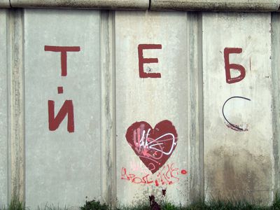 Image for Referéndum lingüístico en Letonia: ¿ruso? No, gracias