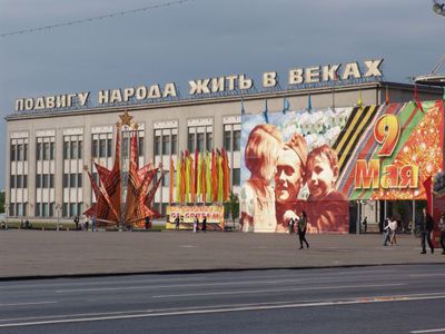 Image for Victory Day in Minsk