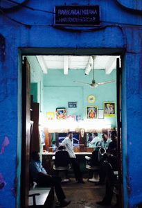 Image for L'Inde : une passion portugaise