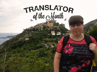 Image for ¡Nuestra traductora del mes!