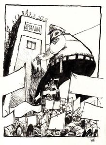 Image for Irianna : le procès de l’absurde