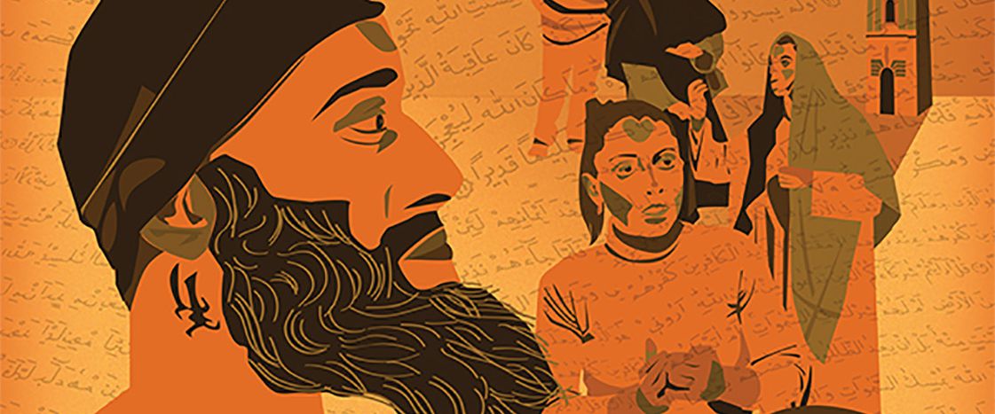 Image for La scuola, Napoli e l'Islam come non li avete mai visti