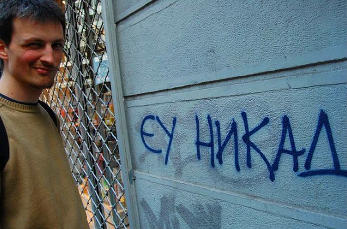 Image for Serbia and EU, sitting in a tree…