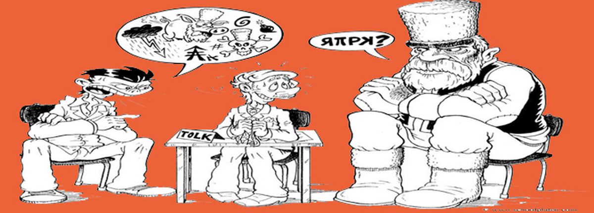 Image for Intérpretes con alarmantes superpoderes