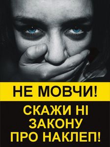 Image for Ucraina, i media in bianco contro la diffamazione