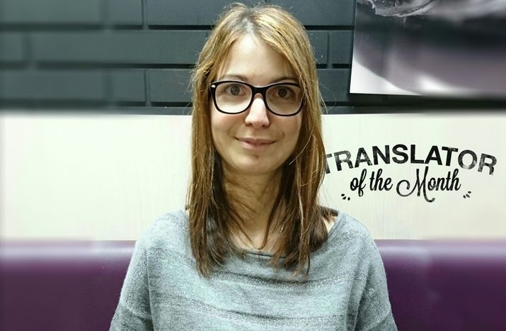 Image for La traductrice du mois