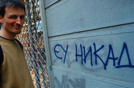 Image for Serbia and EU, sitting in a tree…