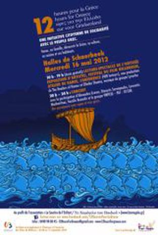 Image for 12 Hours for Greece