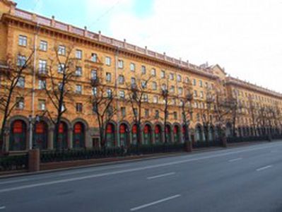 Image for Minsk, la strada verso la perfezione. Di regime
