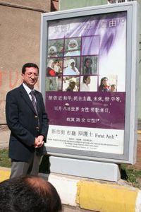 Image for Kurden feiern den Frauentag mit Plakaten auf Chinesisch