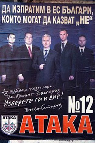 Image for Ataka Bulgaria - every path leads to nationalism
