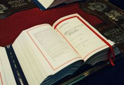 Image for Le traité d’Amsterdam ou le meilleur second rôle de l’intégration européenne