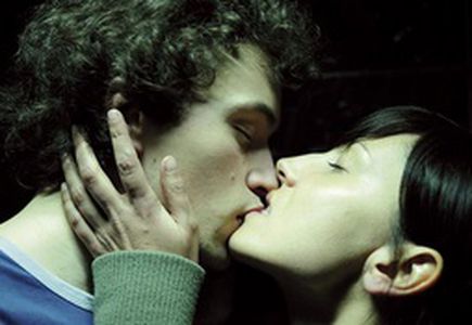 Image for SEFF - La herida