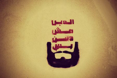 Image for Morsi a Berlino: pragmatismo e rigore per salvare la rivoluzione